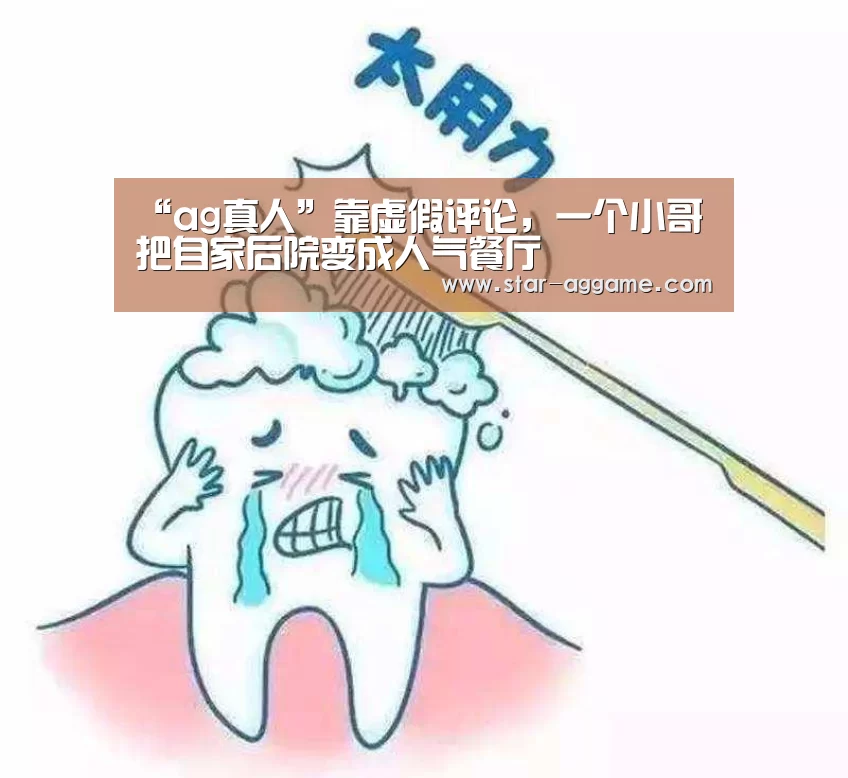 ag真人入口