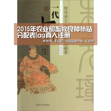 AG真人官网