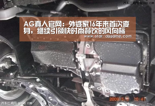 AG真人官网:外婆家16年来首次变身,继续引领快时尚餐饮的风向标(图4) AG真人官网