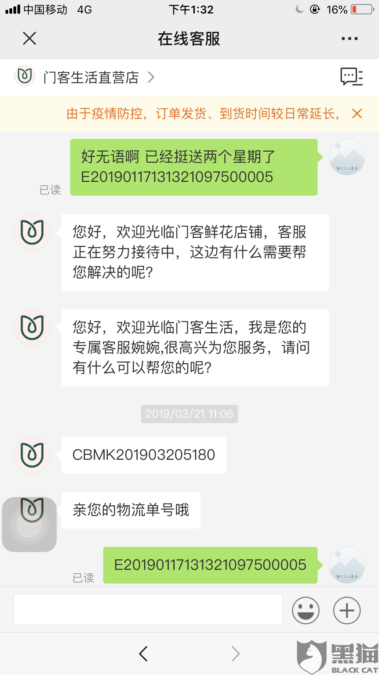 AG真人官网:外婆家16年来首次变身,继续引领快时尚餐饮的风向标(图2) AG真人官网