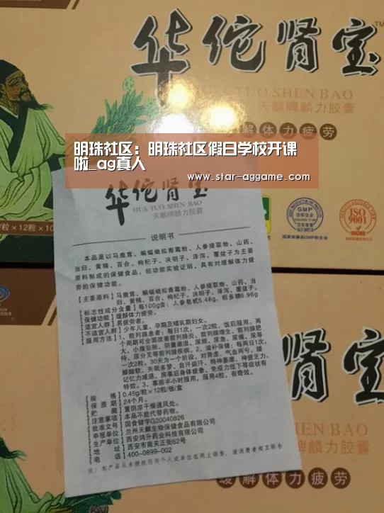 ag真人注册