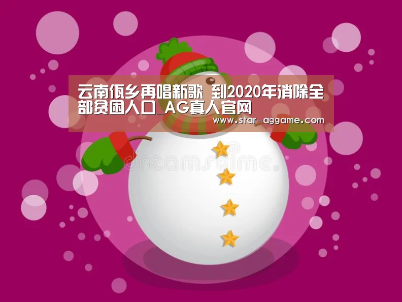 ag真人