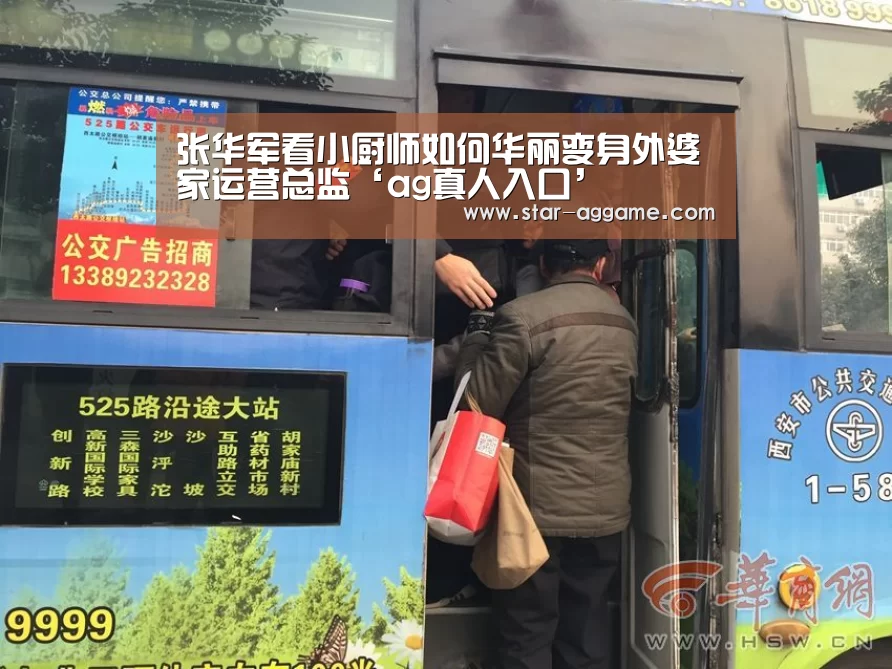 ag真人注册