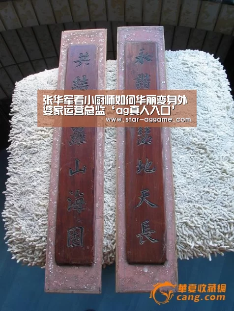 AG真人官网
