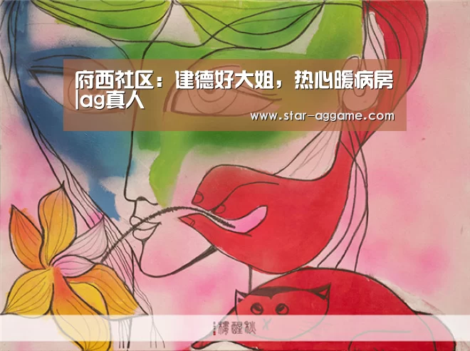 AG真人官网