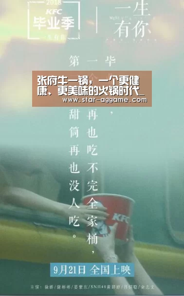 ag真人入口